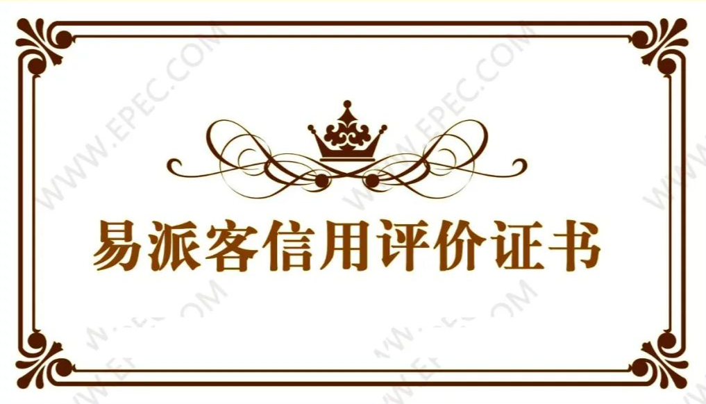 喜報|熱烈祝賀求和不銹鋼榮獲中石化信用認證證書