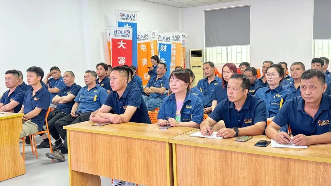 基層動態(tài) | 集團加工中心質量管理之七個質量基礎學習會議